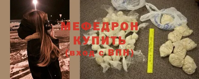 Как найти наркотики Людиново Альфа ПВП  MDMA  ГАШИШ  МЕФ  blacksprut вход  КОКАИН  Конопля 