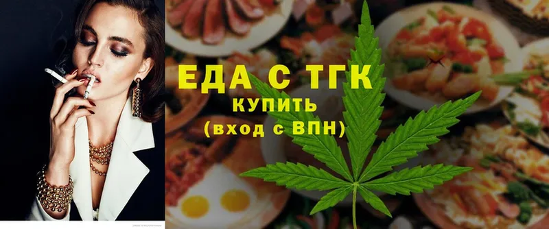 цены наркотик  Людиново  omg ссылки  Cannafood конопля 