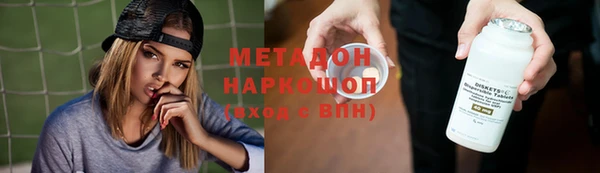 мефедрон VHQ Белокуриха