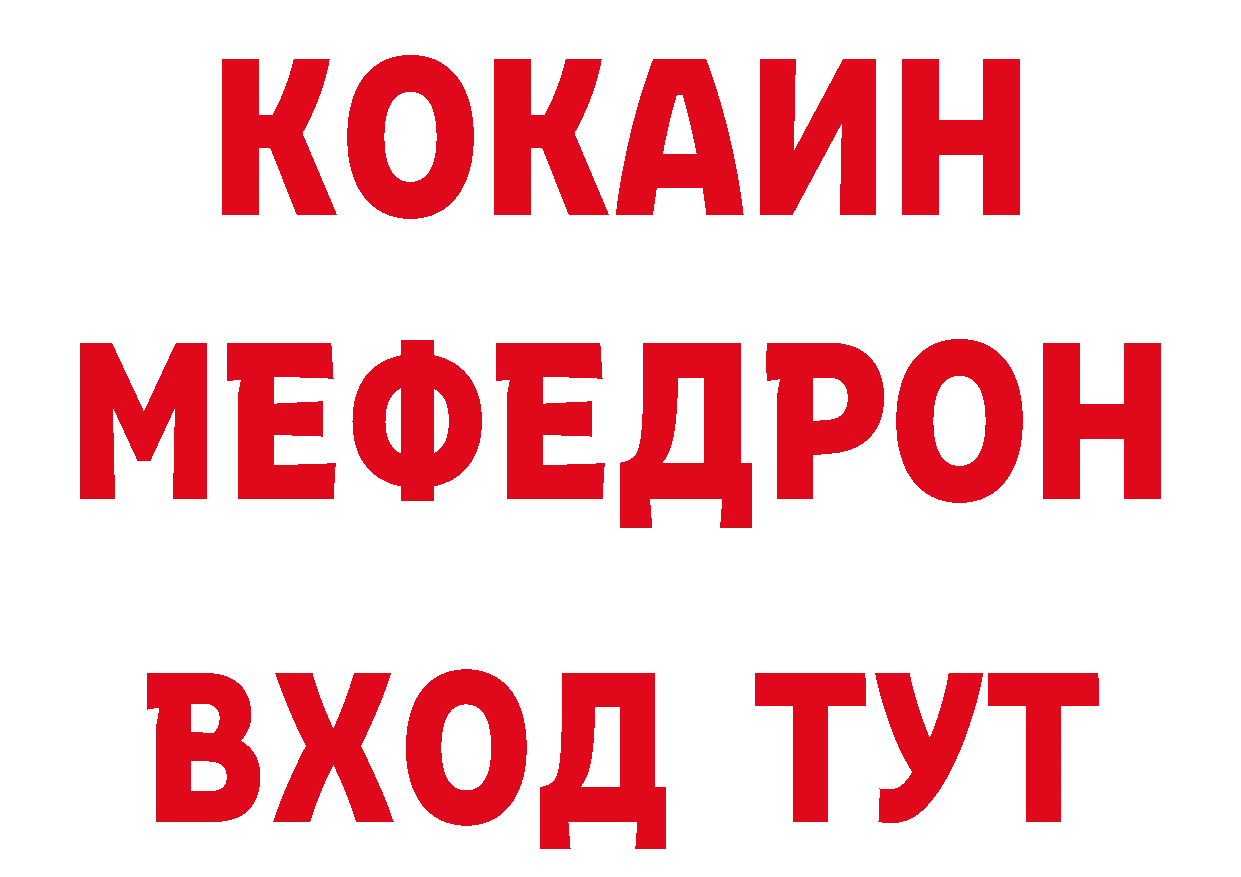 ТГК вейп сайт нарко площадка блэк спрут Людиново